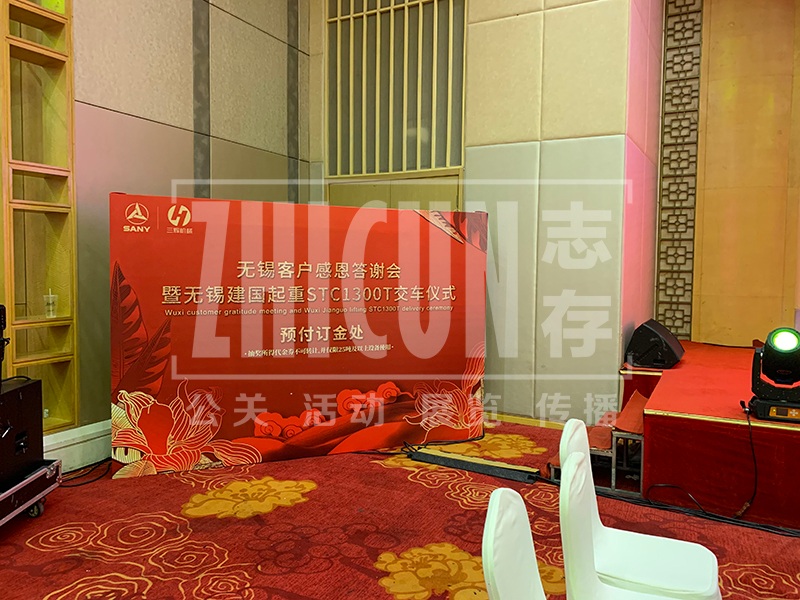 舞台搭建设备租赁